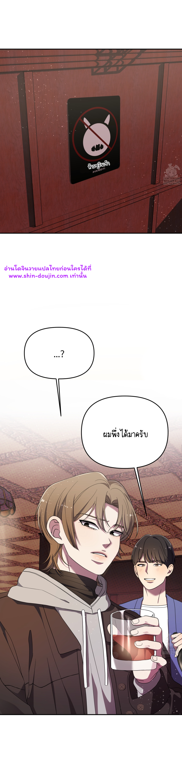 Teacher XXX EP 1
